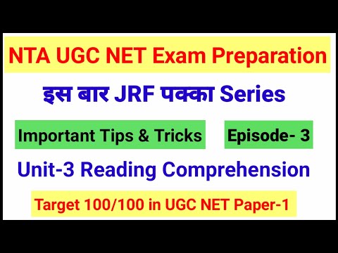 NTA UGC NET Exam Preparation| Unit-3 English Comprehension| Is baar JRF Pakka series| Episode-3| NET
