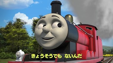 うた「いちばんたいせつなのはともだち」(映画きかんしゃトーマス とびだせ！友情の大冒険)