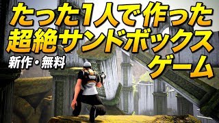 1人でできるゲーム。暇つぶしゲームまとめ