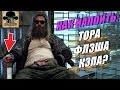 🍺 Расчёт ДОЗЫ АЛКОГОЛЯ для СУПЕРГЕРОЕВ: Тор, Флэш, Капитан Америка!