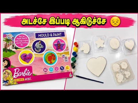 Mould and paint kit review /என்ன இப்படி ஆயிடிச்சி😞 /craft tamil