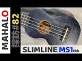3千円台のソプラノレビュー「コスパがすごい」▼MAHALO SLIMLINE "MS1"【ウクレレ探訪82】
