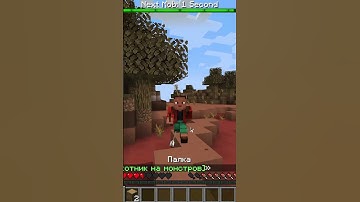 🔥 MINECRAFT, But a RANDOM MOB SPAWNS Every 10 SECONDS!? (CHAOS MODE)  #challenge #insane #minecraft