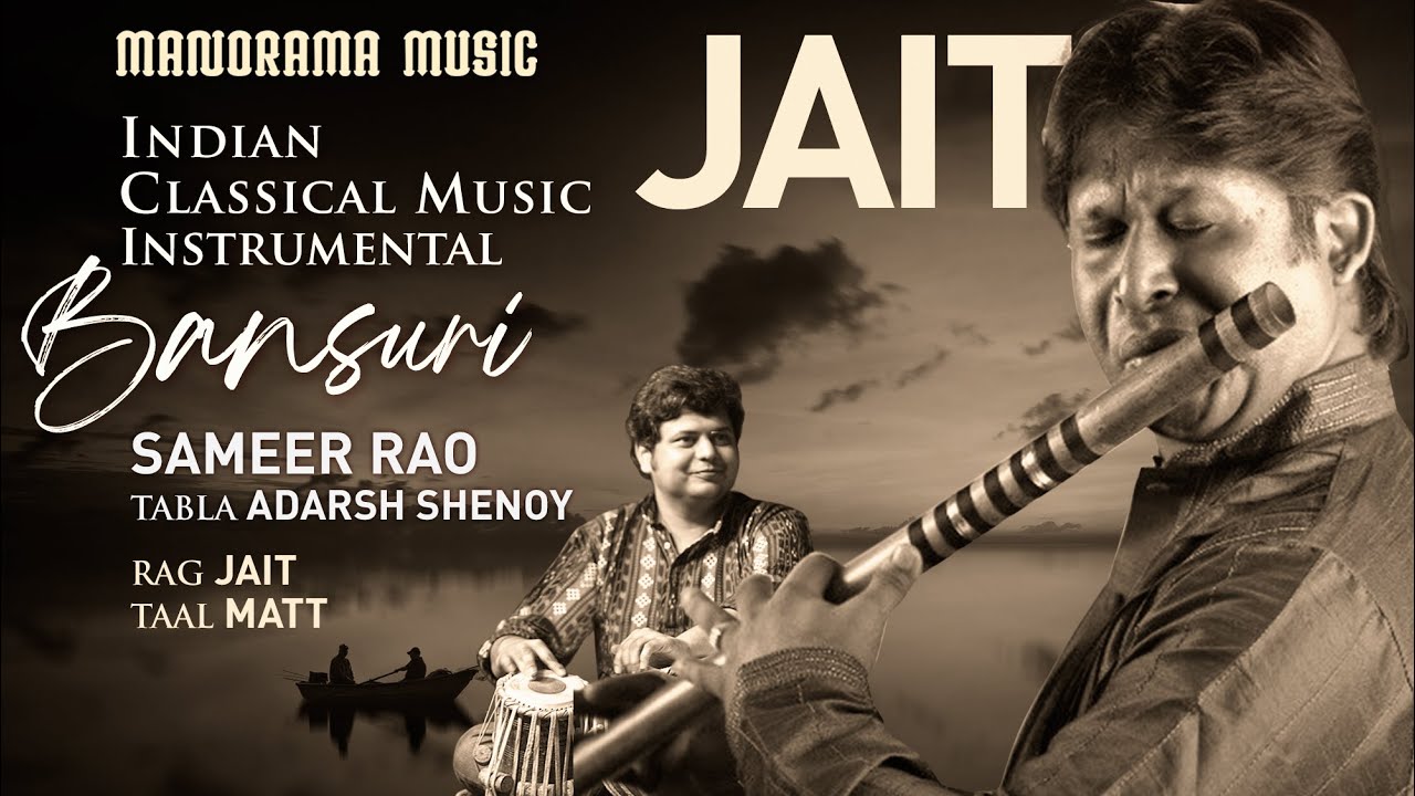 Jait  Hindustani Instrumental  Bansuri  Sameer  Rao