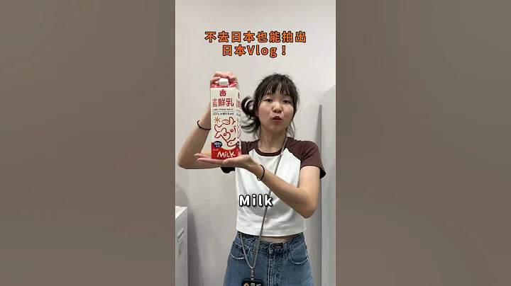 不能出國的話，快上蝦皮滿額抽$30萬日本行！#日本 #蝦鬧一波 #77夏日免運節 #月月盛典 - 天天要聞