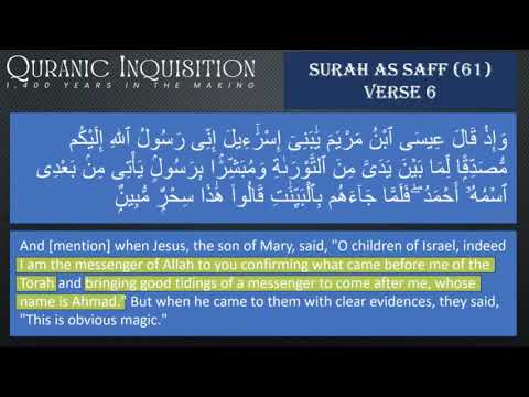 Atonement, Kuffar & Signs of the World with Quranic Inquistion P2