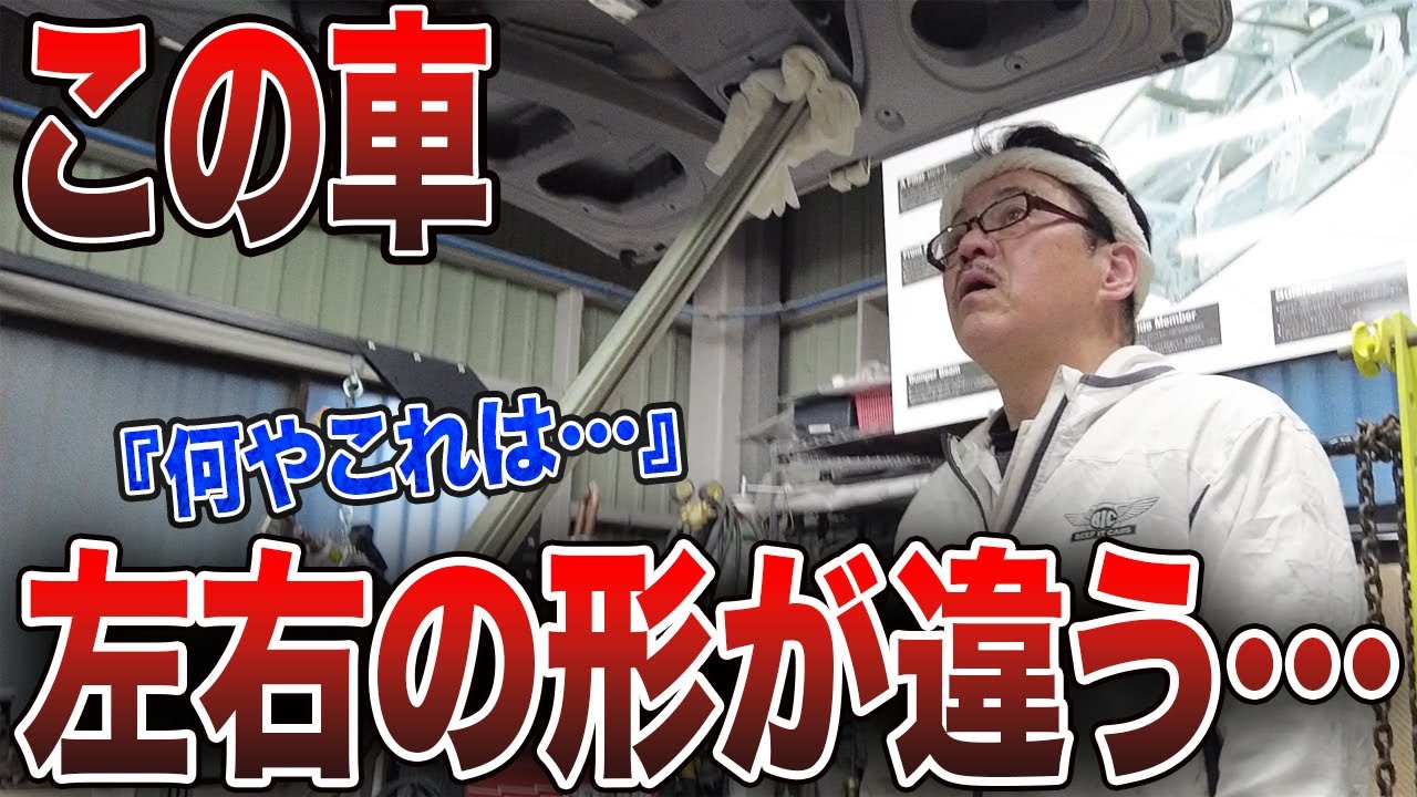 ホンダの場合。大事故の修理は道のりが長い理由■大事故フリード修理part⑧