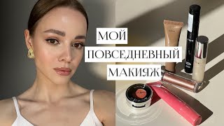 ПОВСЕДНЕВНЫЙ МАКИЯЖ. Обзор косметики SHIK, секреты красивого контуринга и пухлых губ