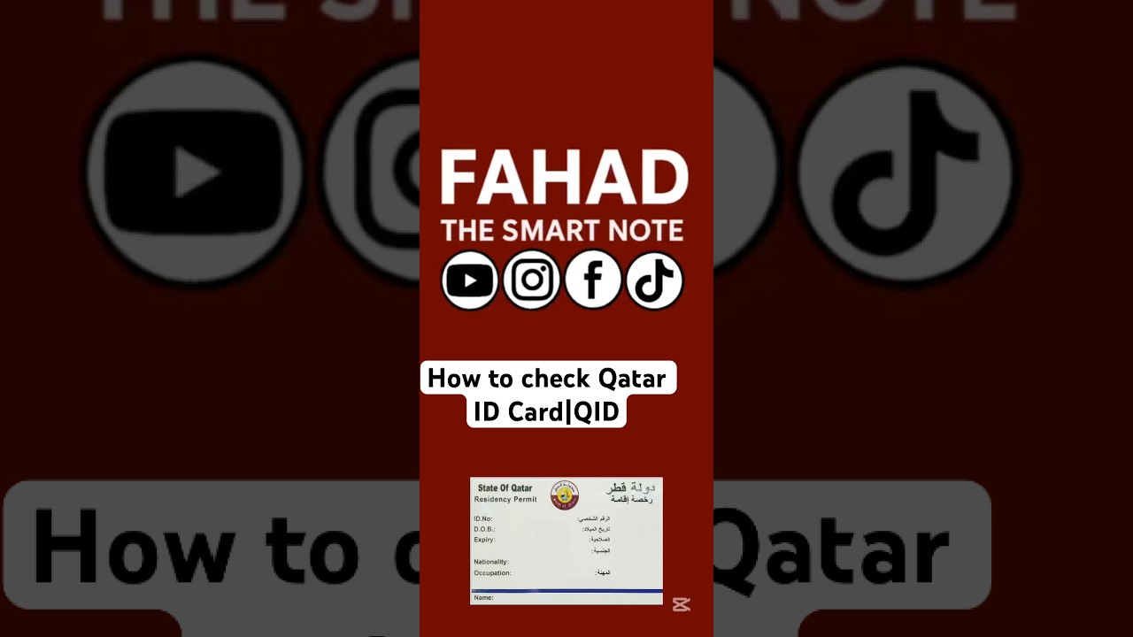 Qatar ID card check|QID check|How to check Qatar ID card 