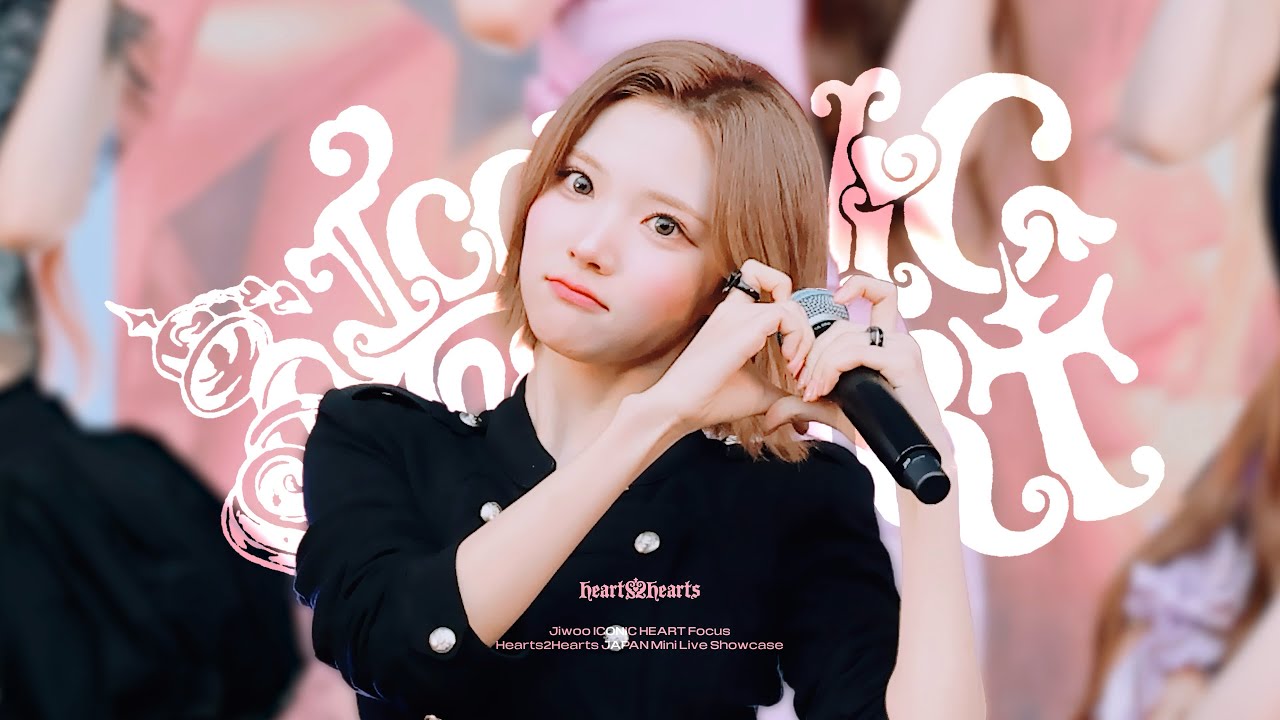 4k] 260812 ICONIC HEART RELEASE EVENT 'ICONIC HEART' Hearts2Hearts