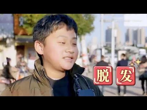 00后眼中的80,90后：皮肤不好还脱发