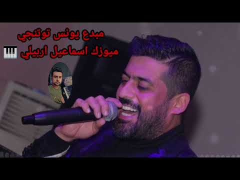 يونس توتنجي قرم قرم قبراني   2024