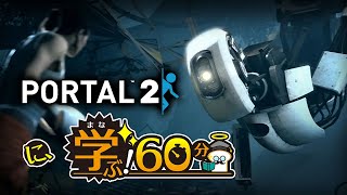 【※内容未定】あ～くまが 何かしらのゲーム に学びを得る配信！【限定６０分🎓✨】