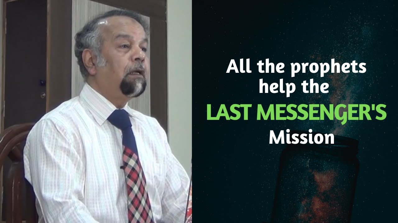 Dars e Quran | Surah Aal-e- Imran (81-83) | Allama Sayed Abdullah Tariq