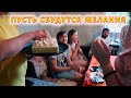 VLOG Викин День Рождения Сюрпризы подарки поздравления