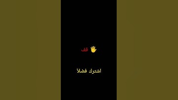 #duet #اكسبلور #المصحف #تلاوة_خاشعة #لايك #ترند #tilawet #تيك_توك #راحة_نفسية #قران