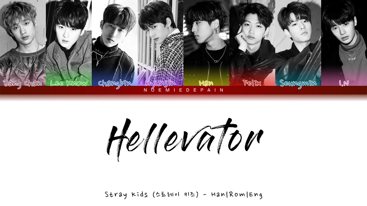 Stray Kids (스트레이 키즈) - Hellevator (OT8) - Color Coded Lyrics