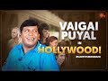 Vadivelu interacts with his fans across borders | #SunTVThrowback