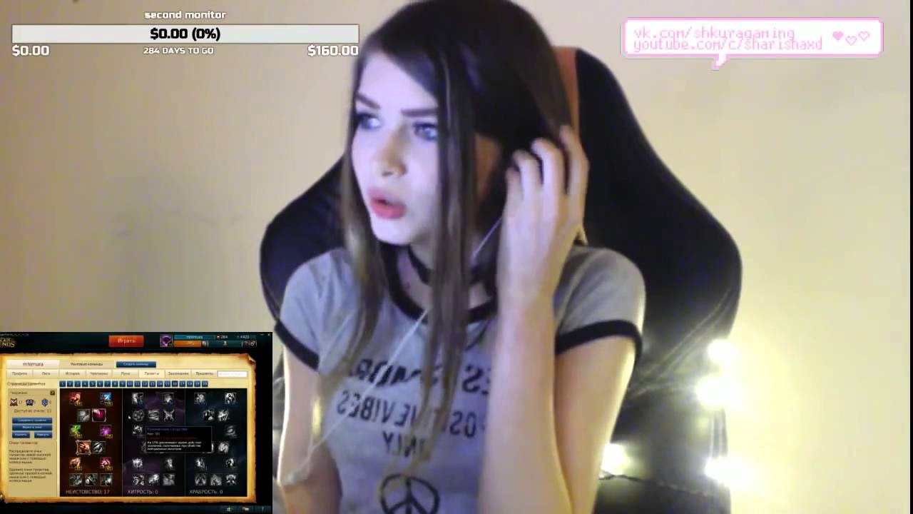Карина дота 2