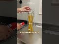 一人暮らしがインスタを見過ぎた結果#youtubeshorts #一人暮らし