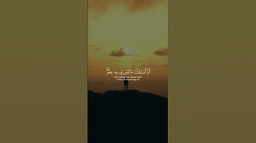 تلاوة هادئة تريح الأعصاب 😴🎧 القارئ: اسلام صبحى سورة: نوح 💙❤
