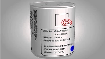 Open Attempt Round Escape 10 Walkthrough (TomoLaSiDo)