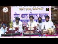 Nit Uth Gavo Prabh Ki Baani | Bhai Ravinder Singh | Darbar Sahib | Gurbani Kirtan | Full HD Video Mp3 Song