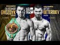 Beterbiev vs Gvozdyk Highlight