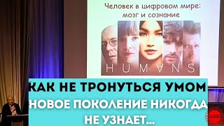 картинка: ДРУГОЙ ТИП ЦИВИЛИЗАЦИИ ТАТЬЯНА ЧЕРНИГОВСКАЯ Новая цивилизация