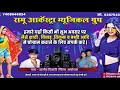 मेरे ब्लॉक में आप लोग का स्वागत है#song #jiskeaanesemukammalhogayithizindagisong