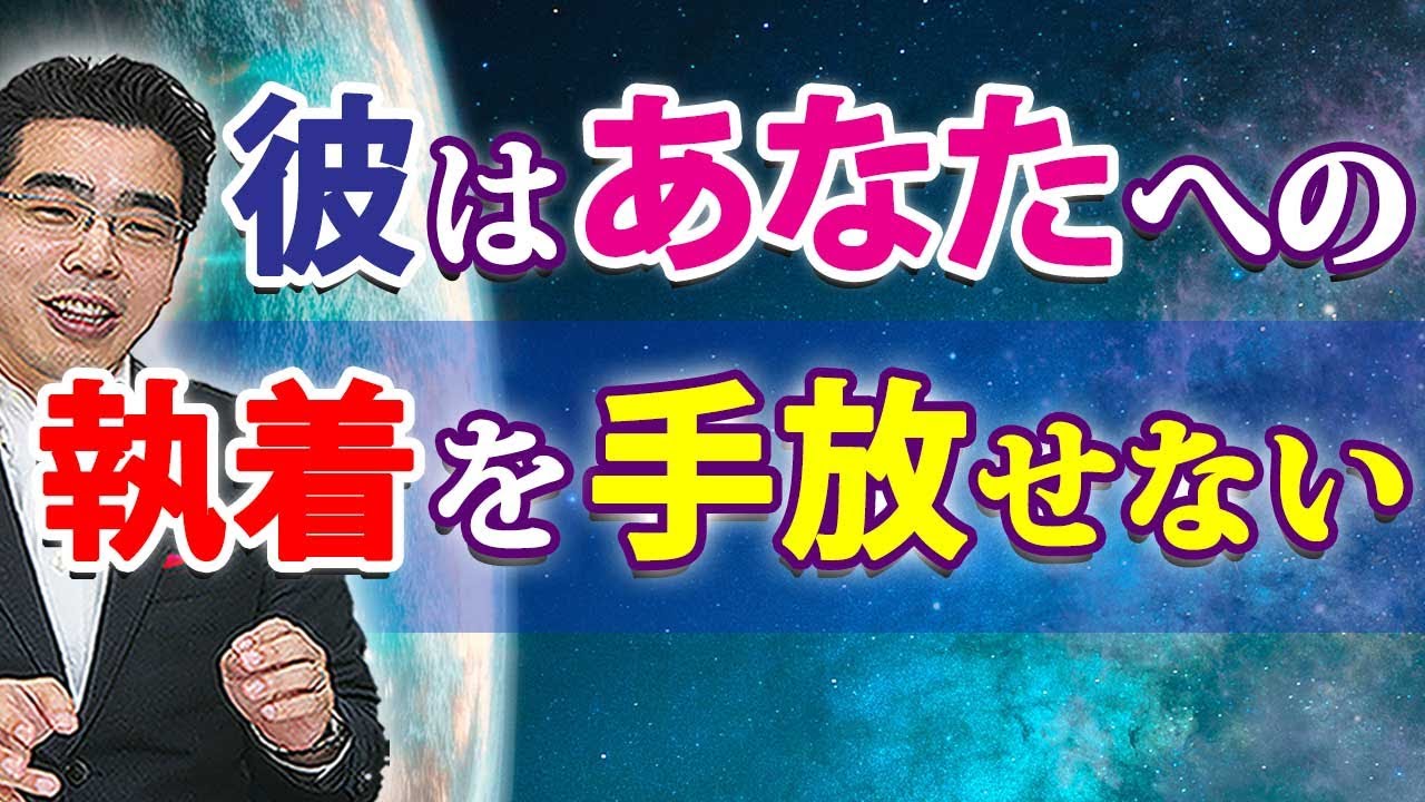 男が執着を手放すことができない女の、６つの特徴。彼女を手放せない男性心理。