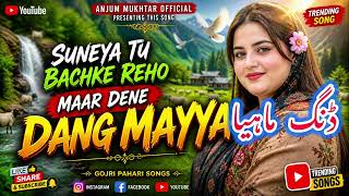Dang Maya | Suneya Tu Bachke Reho Maar Dene | New Gojri Pahari Song 2026 | Anjum Mukhtar Official