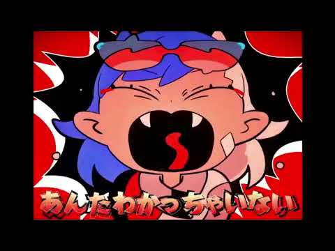 【気が付いたら】Adoさんがニャル子さんになっている阿修羅ちゃん