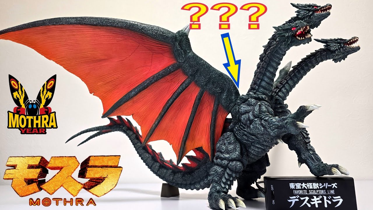 Issue encountered?) But Deathghidorah is just too cool. Toho Large