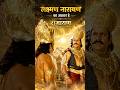 लक्ष्मण नारायण का अवतार हे 😱😱 #shorts #ramayan