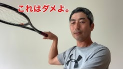 テニス 教室 窪田 歳をとっても無理のないテニス、「窪田テニス」の凄さ