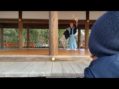 仕舞「鞍馬天狗」＠上賀茂神社　境内「馬場殿」（新春能楽奉納） 令和2年1月2日