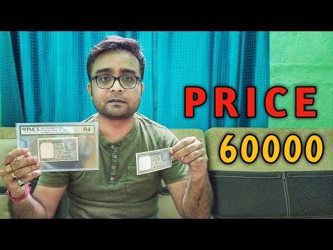 1940 One Rupee Price | All 1940 One Rupee British India Notes Price Discussion ❤️