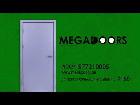 Megadoors-მეგადორსი       Alazana production-ის ნამუშევრებიდან