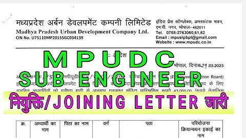 MPUDC JOINING LETTER JARI II MP SUB ENGINEER सविदा II MPESB II
