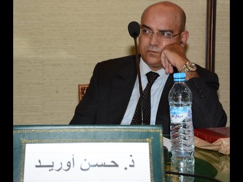 راهنية فكر علال الفاسي الجزء 2