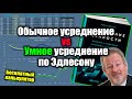 ПРАВИЛЬНОЕ и неправильное УСРЕДНЕНИЕ цены. БЕСПЛАТНЫЙ инструмент и ЛУЧШАЯ стратегия инвестирования