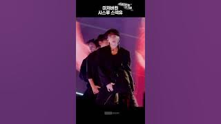 [ JK ] 정국 251031 'Standing Next to You' | RUNSEOKJIN epTOUR ENCORE - Day1