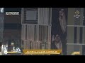 Makkah Live HD بث مباشر مكة المكرمة الحرم المكي مباشر قناة القرآن الكريم السعودية Makkah Live HD بث مباشر مكة المكرمة الحرم المكي مباشر قناة القرآن الكريم السعودية
