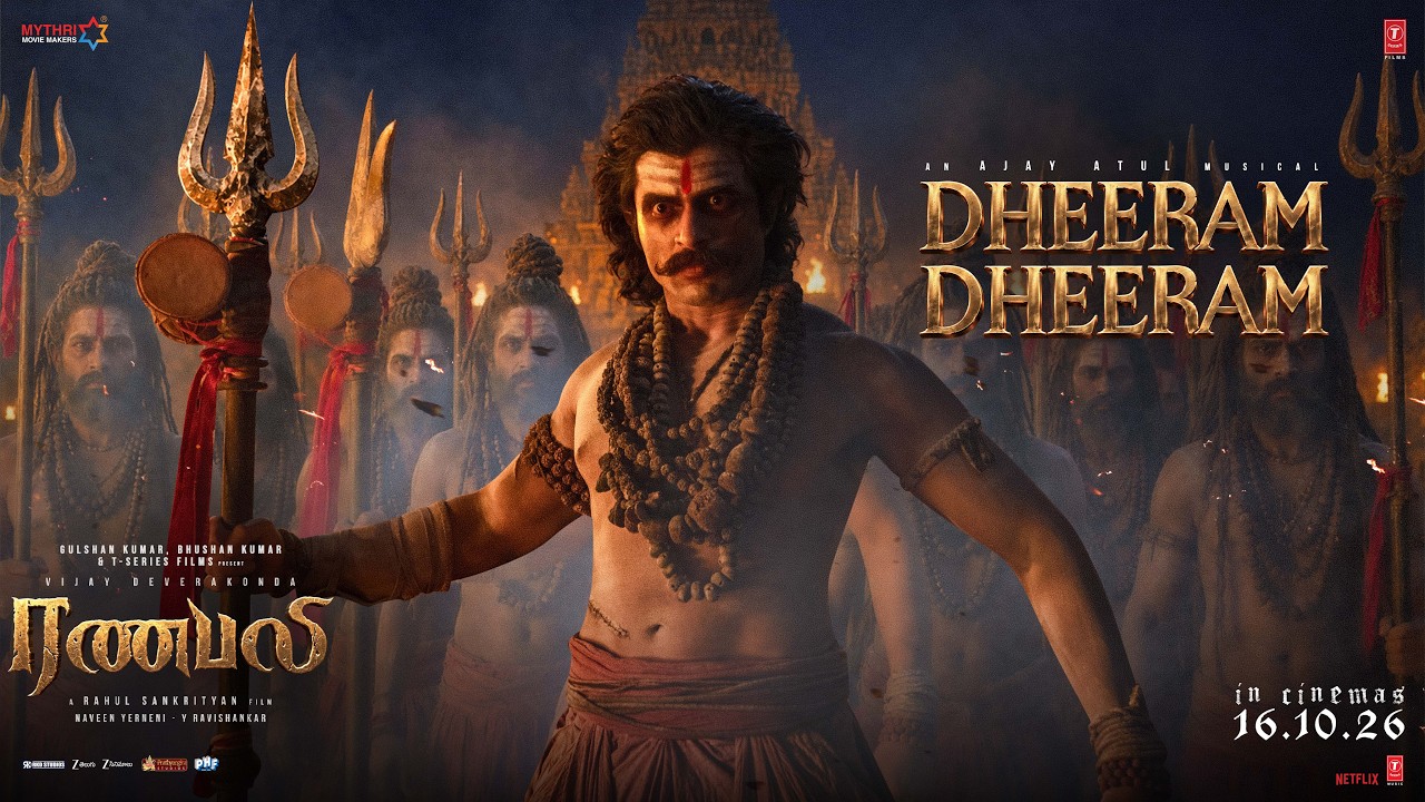 Dheeram Dheeram (Lyrical)