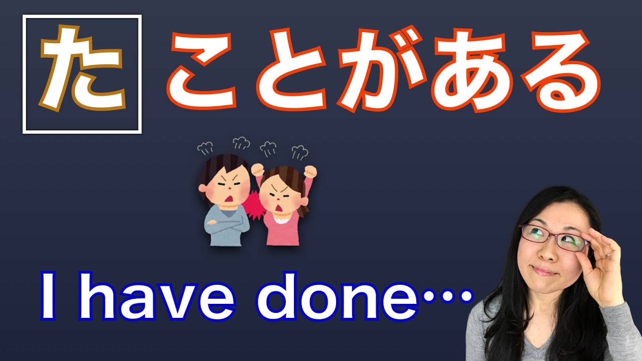 【GENKI L11】Есть что-то