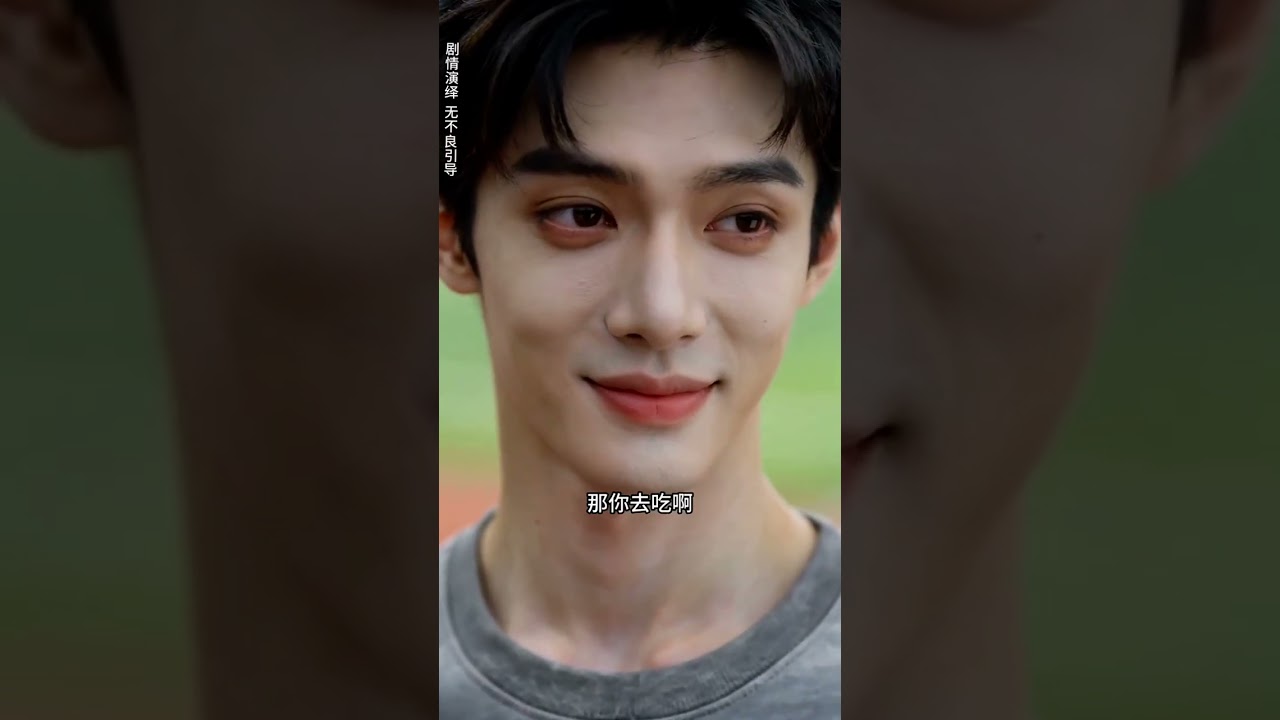 醋精男友哭包上位记