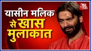 Exclusive: Yasin Malik Interview - Situation In Kashmir Getting Worse