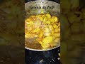 #funny #comedy #shortvideo #शोर्ट्स #शीश