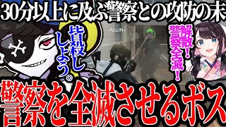 【Mondo切り抜き】30分以上に及ぶ警察との攻防の末、警察を全滅させて客船強盗を大成功させるMonD【ストグラ/ALLIN】